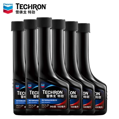 and cleans the oil system, Motor gasoline additive - extra-strength-maintenance-type-100ml6-bottles-daily-maintenance-for-long-lasting-cleanliness