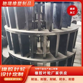 聚氨酯橡胶;工业橡胶;筛分设备