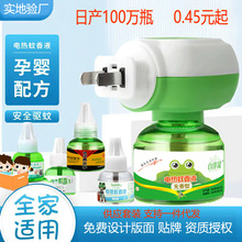 늟�����Һ���ʽ����Һ�oζ�ЋD��ͯ�������Һ�������ˮ�a���b