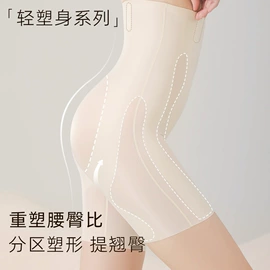 无痕文胸;无钢圈文胸;女士三角裤