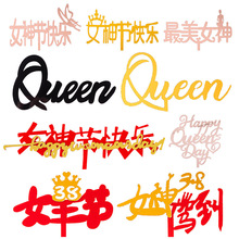 38Ů�񹝿옷�����b���������Ů���{�����տ옷Queen�決���