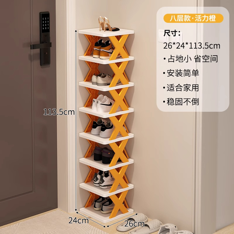 [바이브런트 오렌지] 8레이어 (두꺼워지고 업그레이드됨)