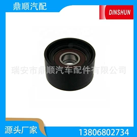 点火线圈;涨紧轮;汽车传感器