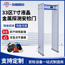 ���P���z�T33�^7��Һ�������z�T�C�������Б�ͨ�^ʽ����̽�y�T