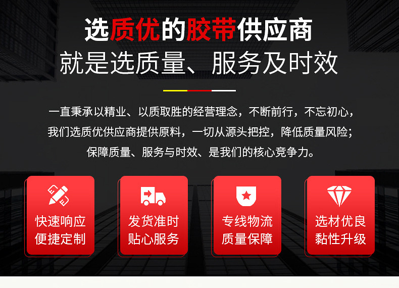 现货批发 微黄 透明封箱胶带6厘米宽 120米2.0厚 大卷实用可开票详情1