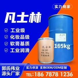 甜味剂;酯;二元醇