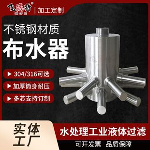 �S��ֱ�����P�304��ˮ����ˮ�����^�V�b�üs���d�Vоצʽ��ˮ��