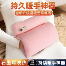 ʯīϩů�ִ��¿�USB��늷������@һ�����ßoˮ�m����ů�������]