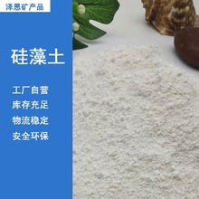 硅藻土水处理过滤用硅藻土吸附涂料助滤剂硅藻土粉末调节湿度改良