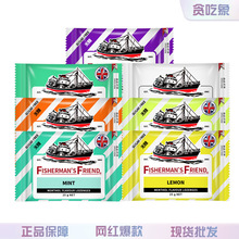 英国渔夫之宝无糖润喉糖薄荷糖 强劲小粒清凉口香糖清新口气糖果