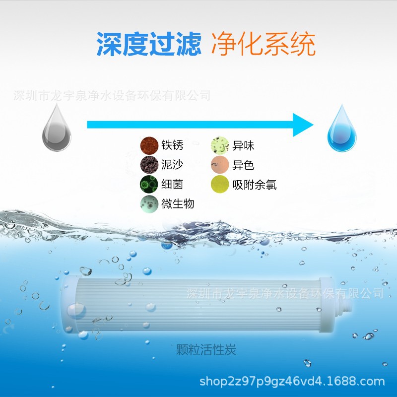 锁牙颗粒碳详情1