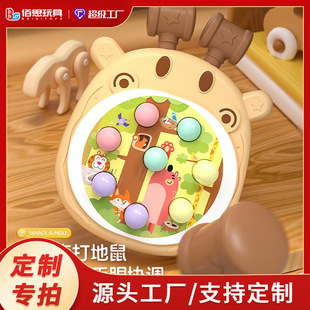 Customized Kidsren's Giraffe Whack-A-Mole Toy Baby Early Education Educational Thinking Training Family Interactive Knocking Toy