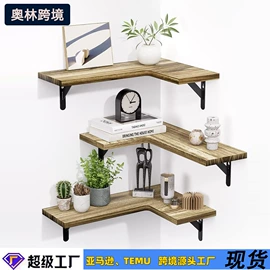 收纳架;墙壁挂架;木质工艺品