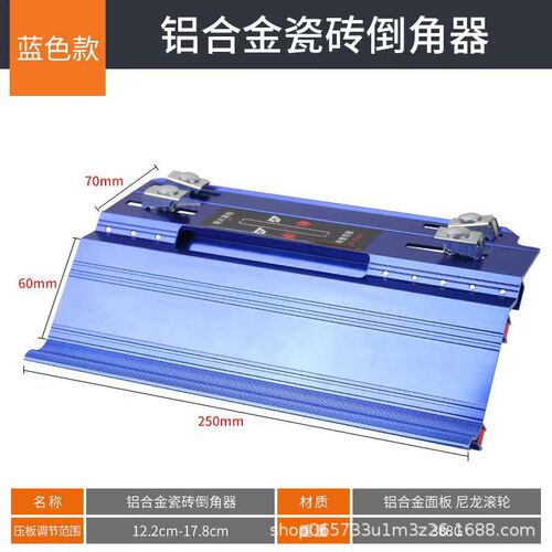 Tile chamferer 45 degree angle cutting tool cutting machine chamfering machine small edge grinder magnetic tile chamfering artifact