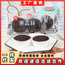 ����ӛ��ɭ�ַ䳲���������������k�����c��С����ʳʳƷ�S��