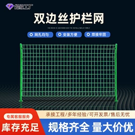 铁丝网;不锈钢网;护栏网
