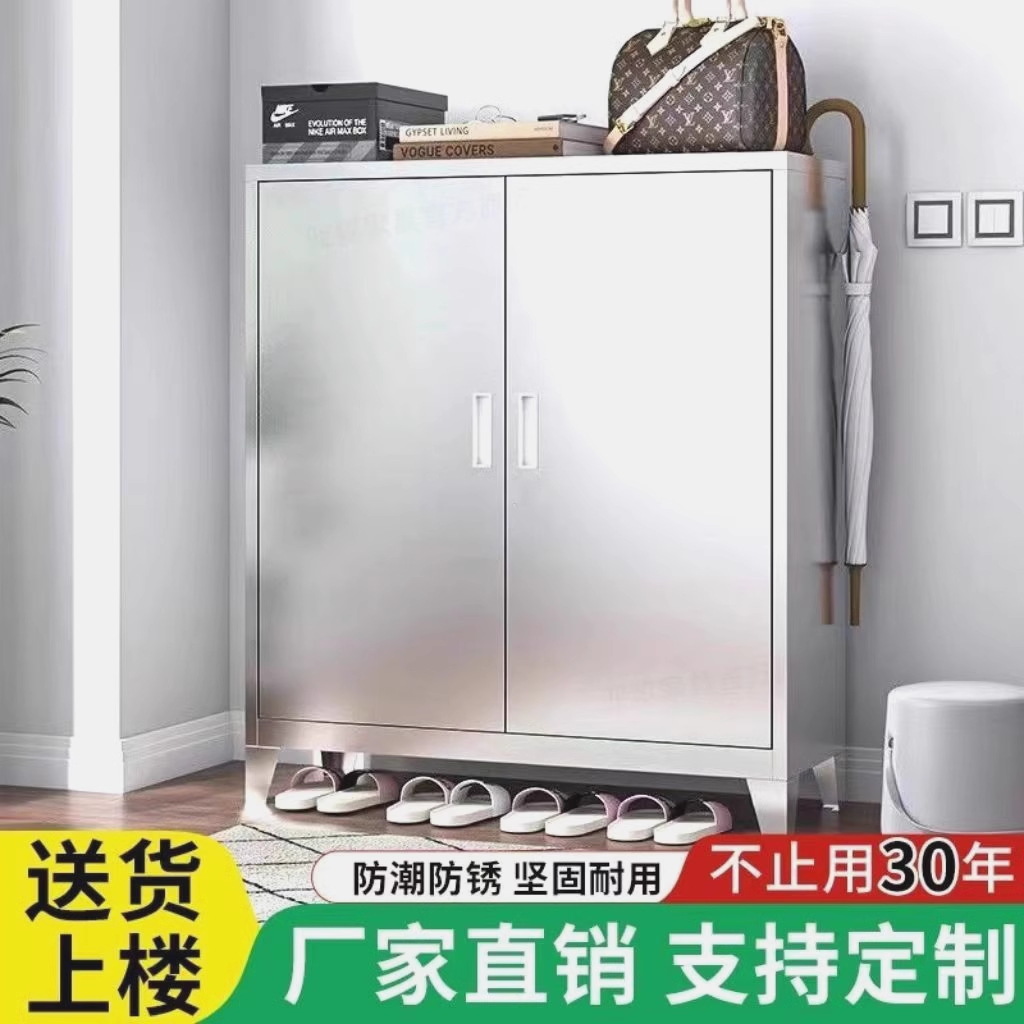 Stainless Steel Shoe Cabinet for Home Entrance Multi-Layer Large-Capacity Storage Cabinet Corridor Aisle Balcony Storage Cabinet with Lock