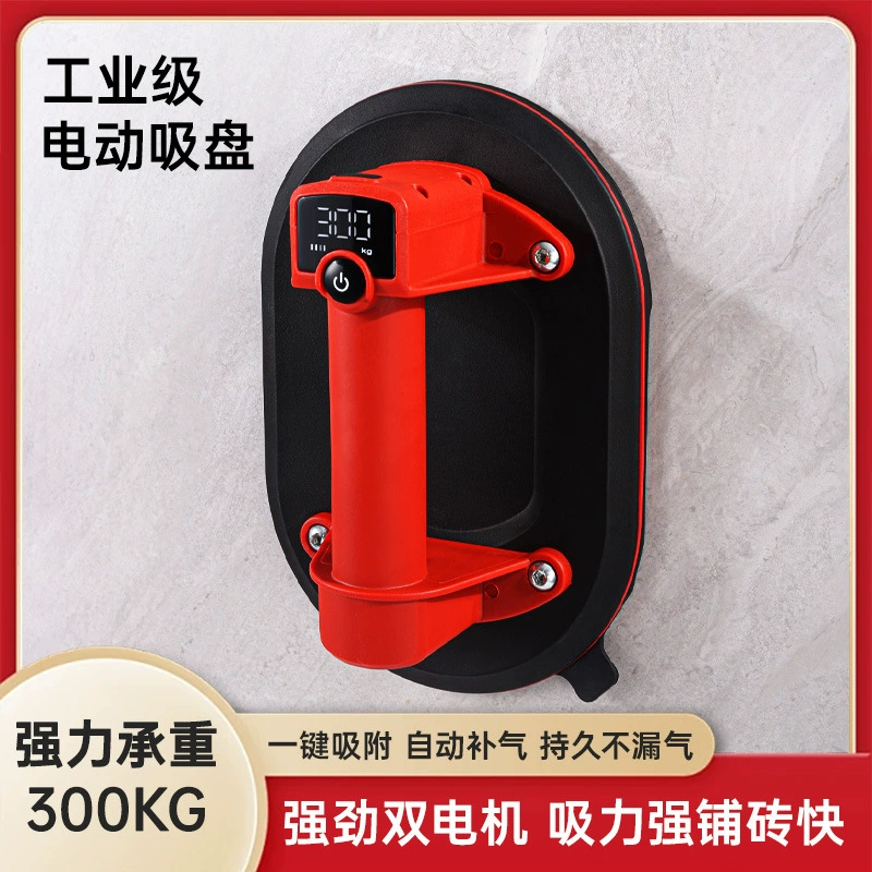 Трансграничная электрическая присоска автоматическая пополнение воздуха вакуумный насос самовсасывающий цифровой дисплей присоски стеклянная плитка сверхпрочная транспортная артефакт