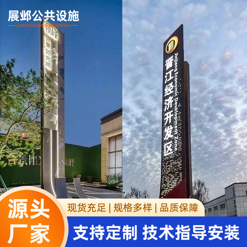 大型精神堡垒商场指示牌不锈钢标识牌导向牌户外导视牌生产厂家