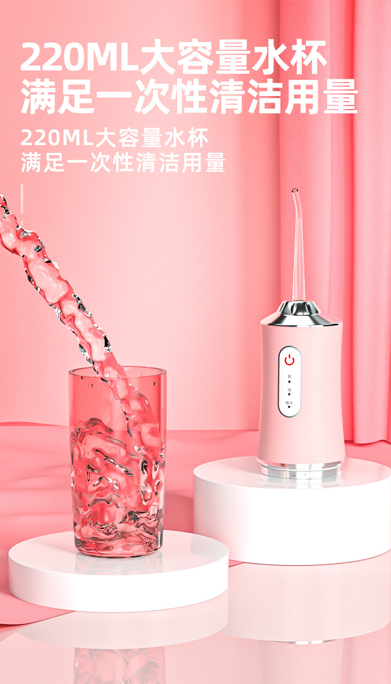 洗牙器详情终稿_07.jpg