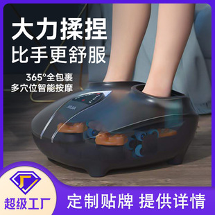 Fully Automatic Foot Massage Machine Acupoint Kneading Household Foot Massager Foot Leg Calf Sole Foot Palm Massager