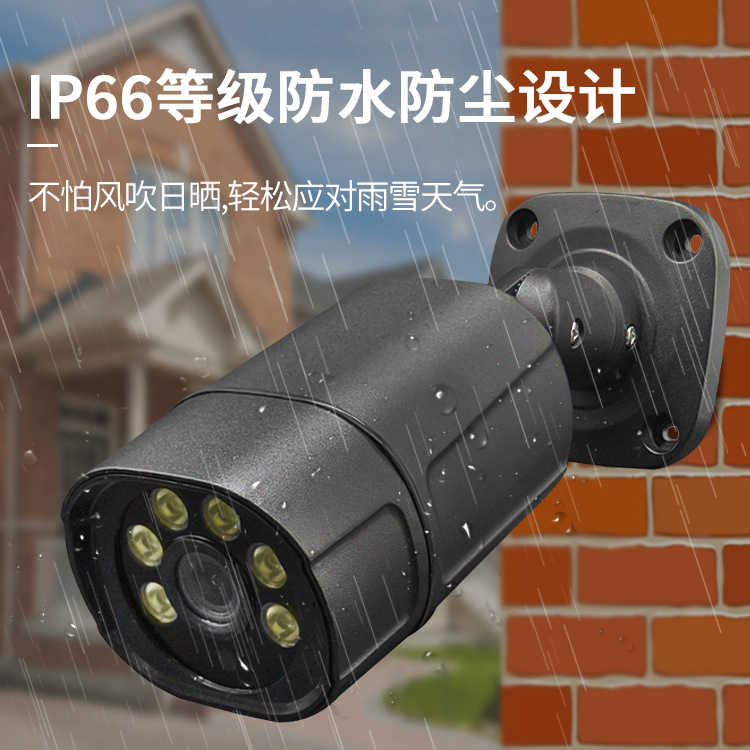 Cctv wired outdoor black bullet POE camera 5 million 8 million 4K webcam 8mp 3