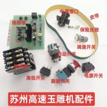 �K�ݸ������C���YD1002��ʯ�M�C�t������������̩��̫��̩���