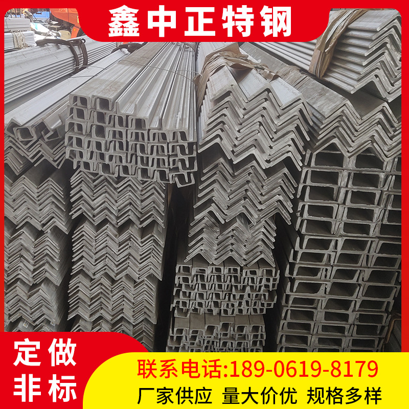 厂家供应 316L不锈钢角钢 316L不锈钢角钢 316角钢  青山316角钢