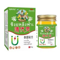 厂家代发宛草仲方清优灵50g抖音快手一件代发