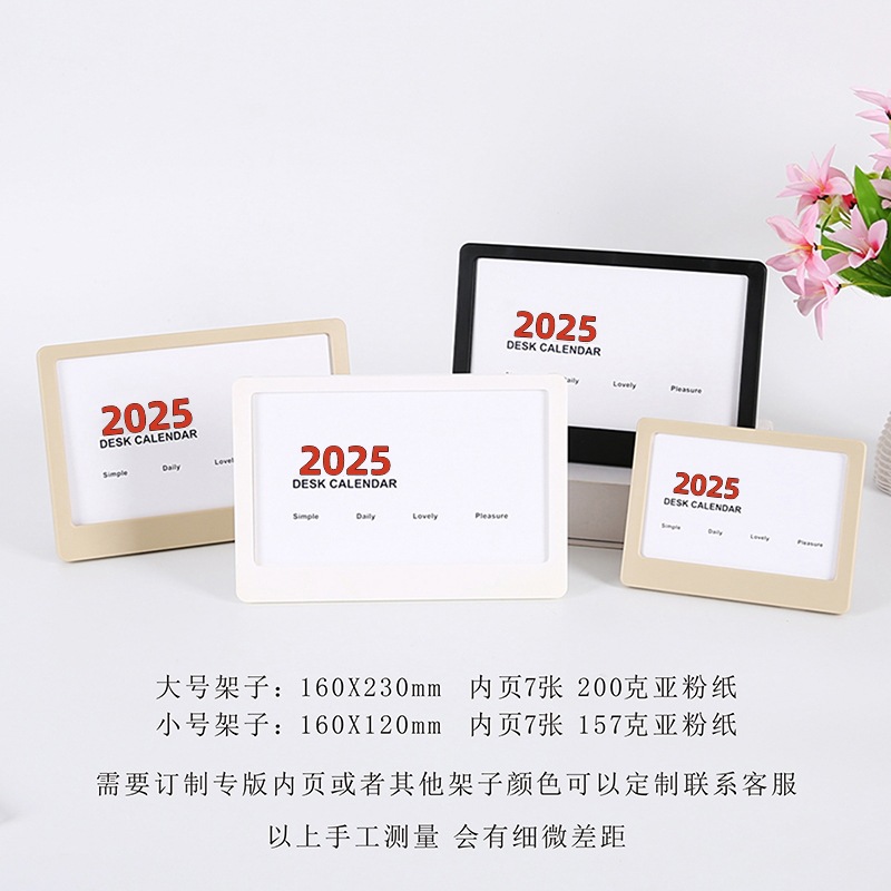 2089和大号_副本