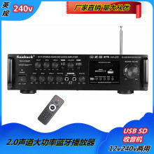 TAV-6188BT英规现货供应大功率蓝牙功放12v220v家用音响功放机