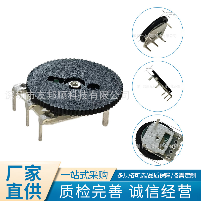 Оригинальный производитель циферблата Потенциометр B501 с коммутатором камеры эндоскопический диаметр освещения 14 мм тонкой яркости