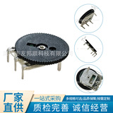 Оригинальный производитель циферблата Потенциометр B501 с коммутатором камеры эндоскопический диаметр освещения 14 мм тонкой яркости