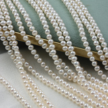 4-4.5mm无核近圆光滑天然淡水珍珠散珠半成品diy手工穿珠饰品材料