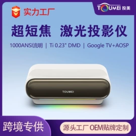 投影仪;家庭影院