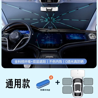 Protection Windshield Heat — Sun shade - upgraded-new-capsule-umbrella-comes-with-storage-box-universal-style-four-side-guards