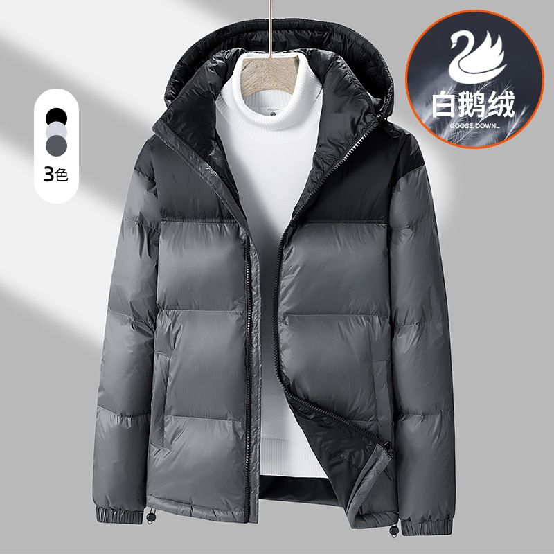 Winter new men's Korean-style contrast color hooded thickened warm 90 white goose down jacket trendy couple cold-resistant coat