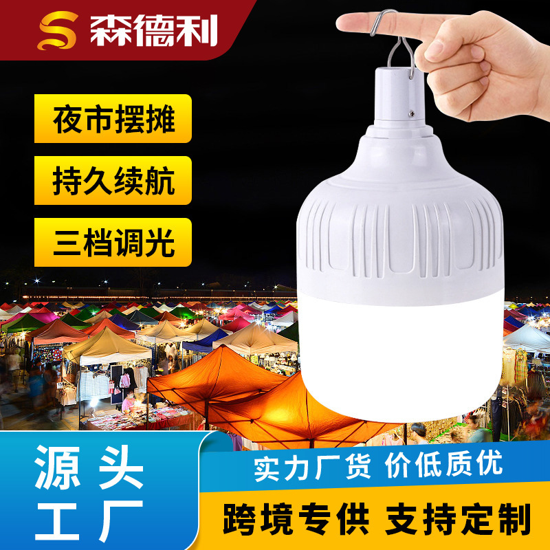 Led緊急電球高保護かっこいいUSB充電電球屋外照明夜市灯キャンプ緊急灯卸売り|undefined