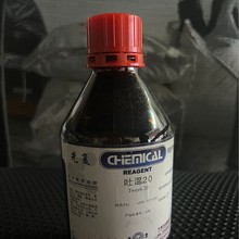 20ԇ黯T-20ϩʧˮɽ洼֬20