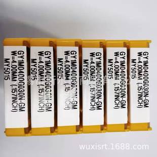 Japan Mitsubishi CNC cutter carbide grooving blade GY1M0400G030N-GM MY5015 genuine goods