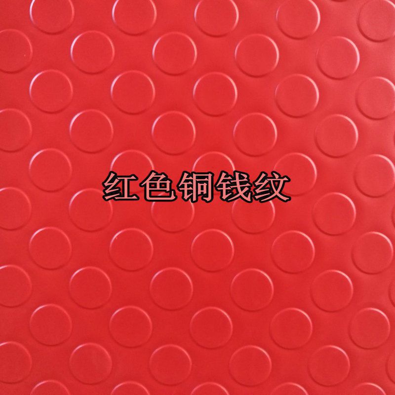 붉은 구리 동전