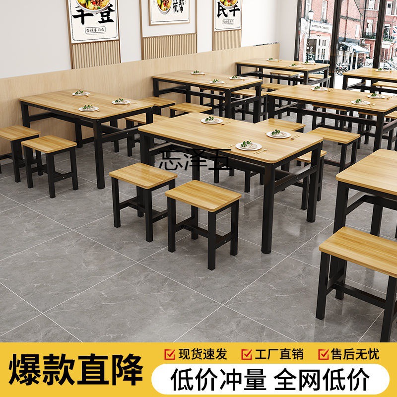 cw简约餐桌椅组合小户型长方形小吃店食堂快餐饭店家用饭桌早餐桌