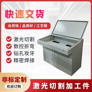 【钣金厂家】教学仪器设备多媒体操作台课桌讲台操作台钣金加工