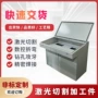 教学仪器多媒体钣金