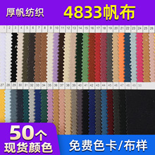 �F؛4833ȫ�޷��� ͸��񌍲���׃�� ُ�������C����ܛ�b����