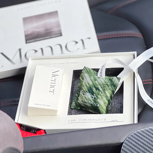 Sachet Gift Box Customized Car Aromatherapy Essential Oil Packaging Box Wardrobe Deodorizing Sachet Cultural and Creative Crafts Gift Box