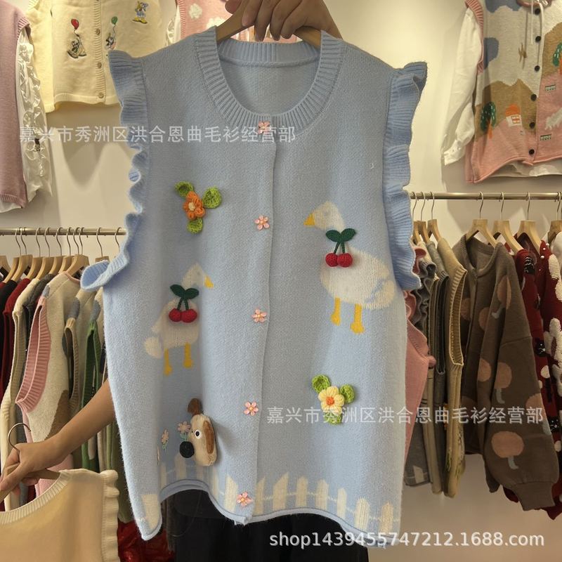 甜美可爱立体花朵针织马甲外套女宽松显瘦百搭无袖坎肩背心上衣潮|undefined