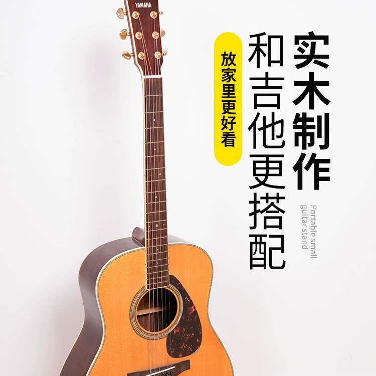 Weng Kai yome портативная стойка для размещения гитары, вертикальная подставка для гитары, стойка для укулеле, стойка для классической гитары