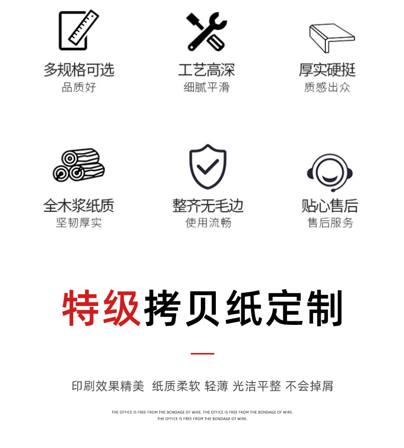 防油纸定制印刷