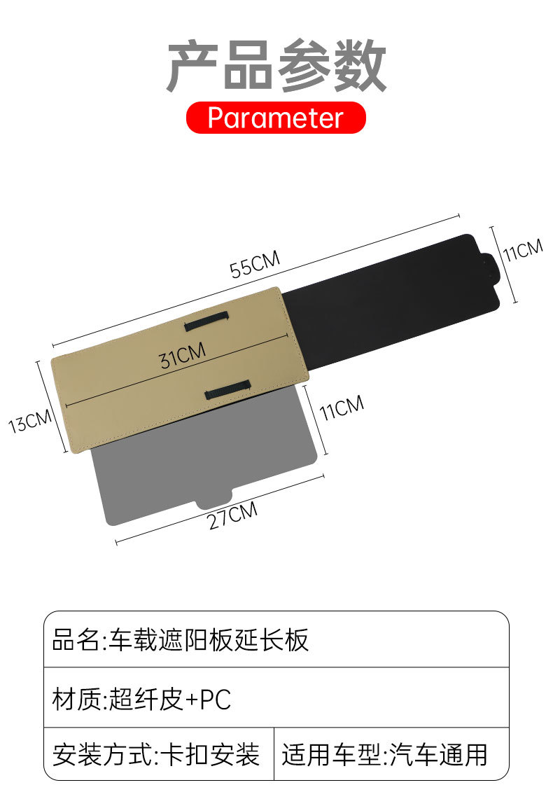 Cross-Border Hot-Selling Product, Customizable Logo, Portable Car Sunshade, Retractable Eye-Protection Model, Anti-Glare Car Sunshade